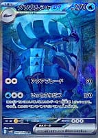 49651