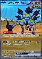 49652
