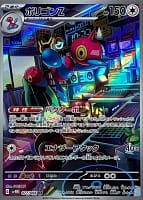 49669