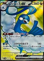 49675