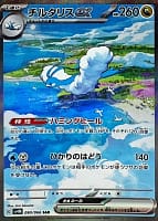 49682