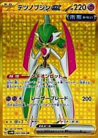 49685