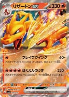 50167