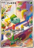 50208