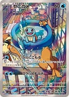 50210