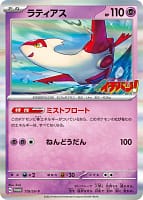 50553