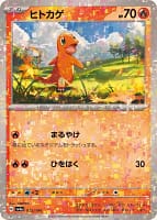 50771