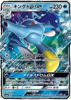 508