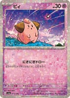 50800