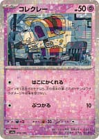 50814