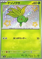 50920