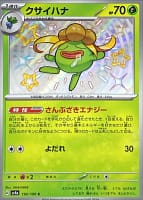 50921