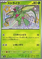 50923