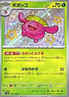 50925
