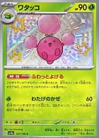 50926
