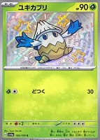 50928