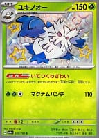 50929