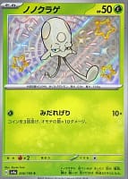 50935