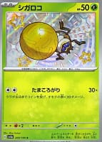 50938
