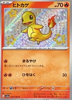50939