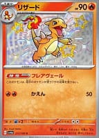 50940
