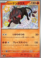 50941
