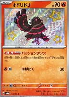 50943