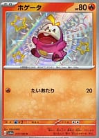 50944