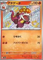 50945