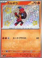 50946