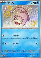 50948