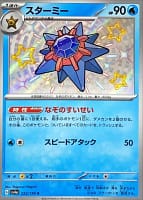 50951