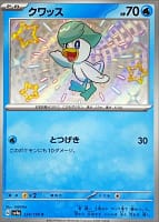 50953