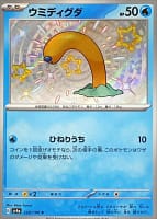 50955