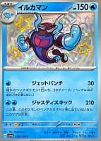 50958