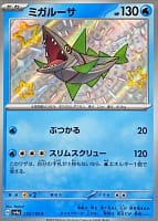 50959