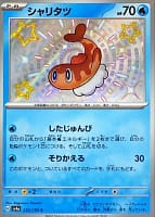 50961