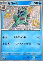 50963