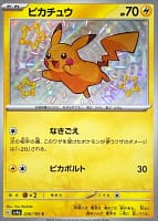 50965