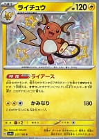 50966