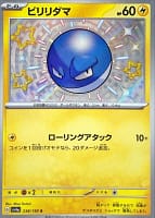 50967
