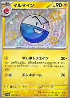 50968