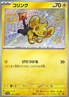 50969