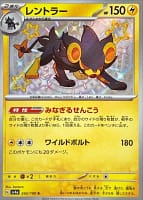 50971