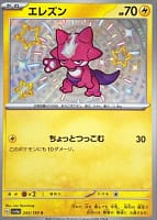 50974