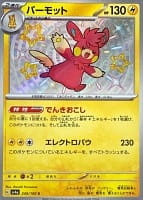 50978