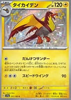 50980