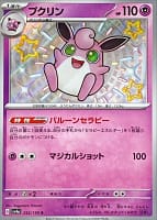 50981