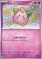 50984