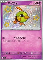 50985
